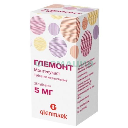 Глемонт таблетки жевательные 5мг №28 Глемонт таблетки жевательные 5мг №28