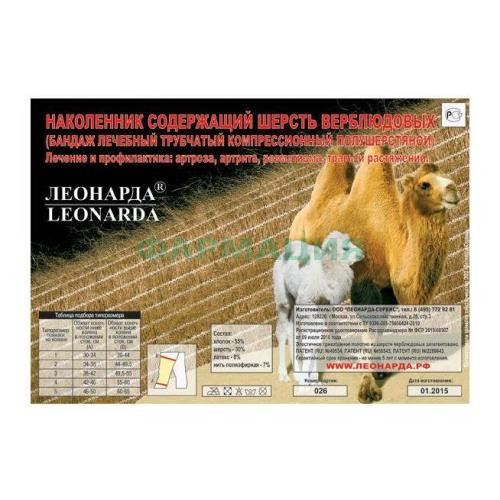 Леонарда бандаж (наколенник) трубчатый п/шерстян. верблюж.шерсть разм.4