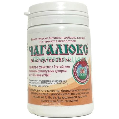 Чагалюкс капсулы 280мг №60 (бад)