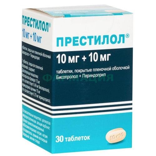 Престилол таблетки покрытые пленочной оболочкой 10мг + 10мг №30