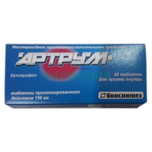 Артрум таблетки пролонгированного действия 150мг №20 Артрум таблетки пролонгированного действия 150мг №20