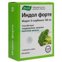 Эвалар индол форте капсулы 100мг 230мг №60