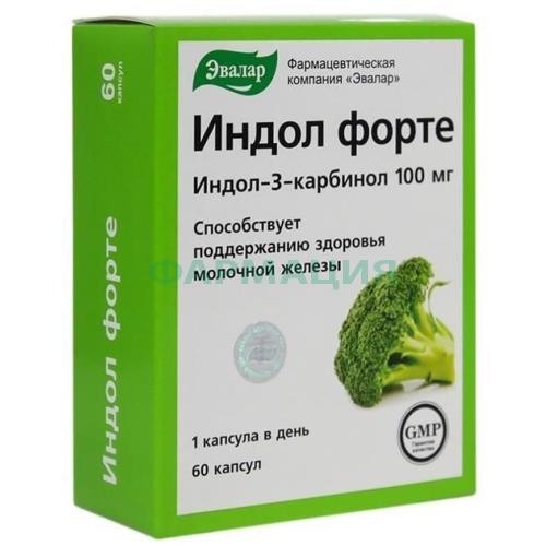Эвалар индол форте капсулы 100мг 230мг №60