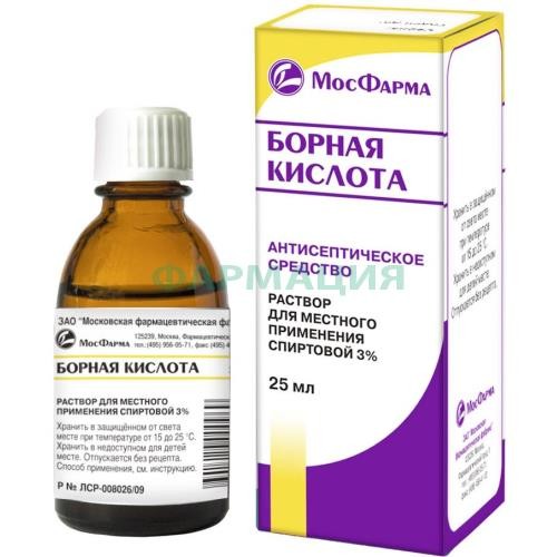 Борная кислота раствор для местного применения спиртовой 3% 25мл Борная кислота раствор для местного применения спиртовой 3% 25мл