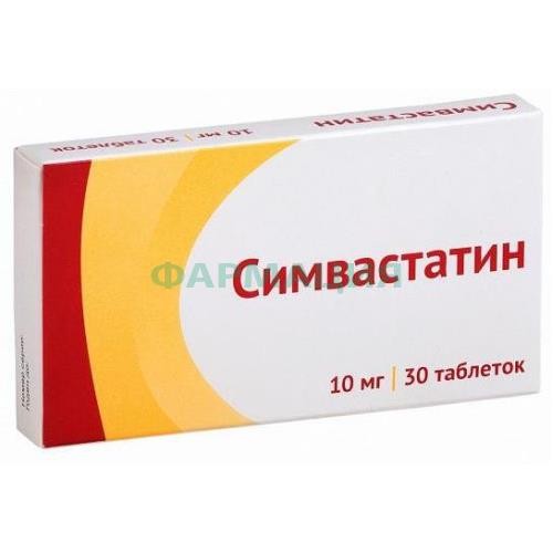 Симвастатин таблетки покрытые пленочной оболочкой 10мг №30