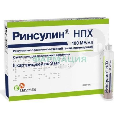 Ринсулин нпх суспензия для подкожного введения 100ме/мл 3мл №5 Ринсулин нпх суспензия для подкожного введения 100ме/мл 3мл №5