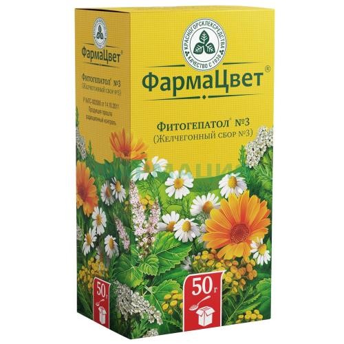 Фитогепатол №3 (желчегонный сбор №3) сбор измельченный 50г Фитогепатол №3 (желчегонный сбор №3) сбор измельченный 50г
