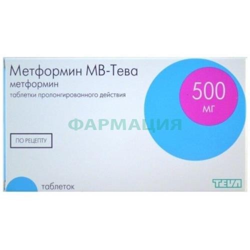 Метформин мв-тева таблетки пролонгированного действия 500мг №60