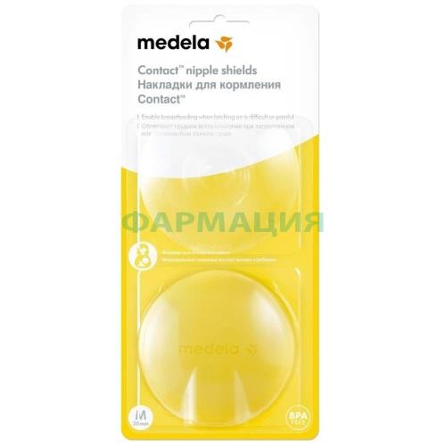Медела накладка для кормления контакт на грудь р.м №2 /арт.200.1596/ Медела накладка для кормления контакт на грудь р.м №2 /арт.200.1596/