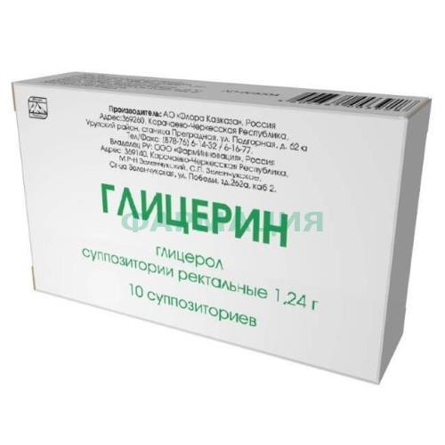 Глицерин суппозитории ректальные 1,24г №10 Глицерин суппозитории ректальные 1,24г №10