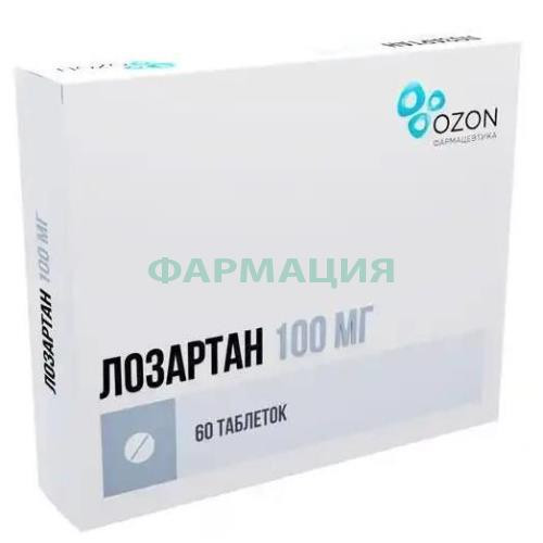 Лозартан таблетки покрытые пленочной оболочкой 100мг №60