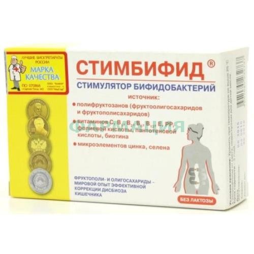 Стимбифид таблетки 550мг №80