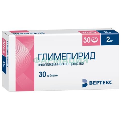 Глимепирид-вертекс таблетки 2мг №30 Глимепирид-вертекс таблетки 2мг №30