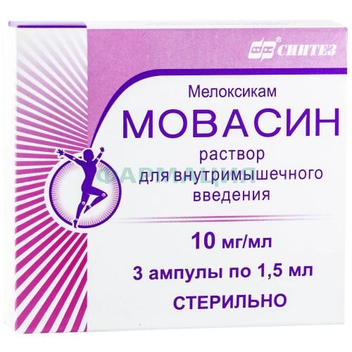 Мовасин раствор для внутримышечного введения 10мг/мл 1,5мл №3 Мовасин раствор для внутримышечного введения 10мг/мл 1,5мл №3