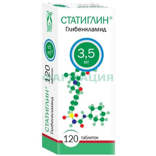 Статиглин таблетки 3,5мг №120