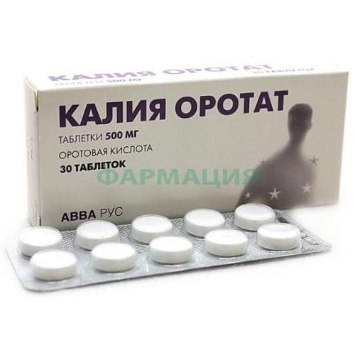 Калия оротат таблетки 500мг №30 Калия оротат таблетки 500мг №30