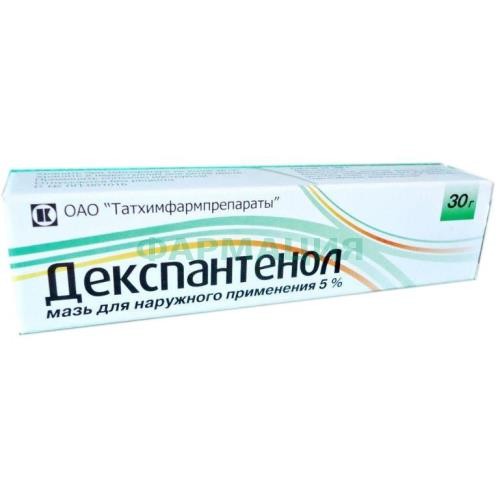 Декспантенол мазь для наружного применения 5% 30г