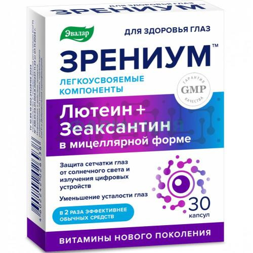 Эвалар зрениум капсулы 310мг №30