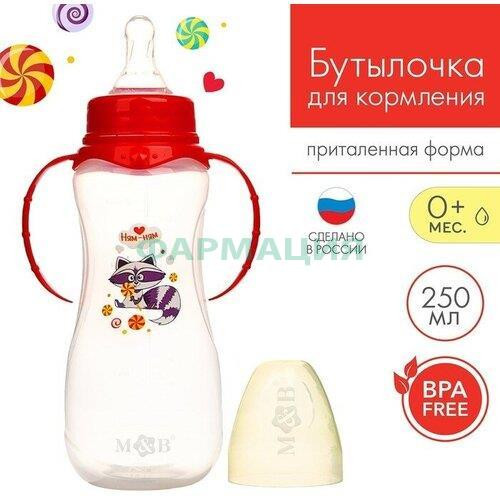 Мам энд бэби бутылочка с силиконовой соской 250мл енотик тобби класс приталенная с ручками 0 +  крас /арт 2969832/