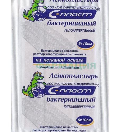 С-пласт лейкопластырь бактерицидный 6х10см неткан хлоргекс