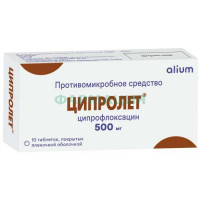 Ципролет таблетки покрытые пленочной оболочкой 500мг №10