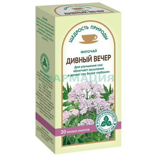Щедрость природы фиточай 2г №20 дивный вечер