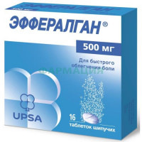 Эффералган таблетки шипучие 500мг №16
