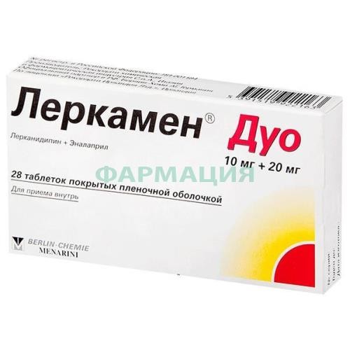 Леркамен дуо таблетки покрытые пленочной оболочкой 10мг + 20мг №28 Леркамен дуо таблетки покрытые пленочной оболочкой 10мг + 20мг №28