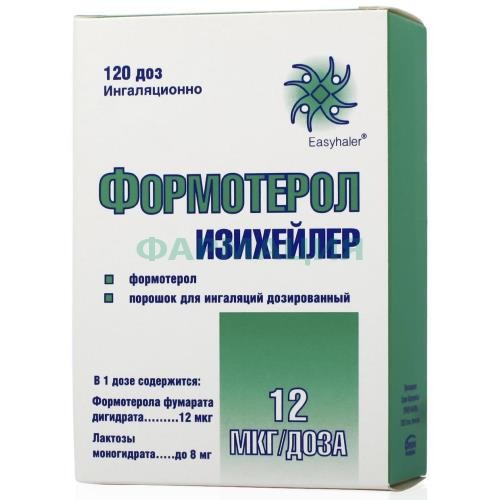 Формотерол изихейлер порошок для ингаляций дозированный 12мкг/доза 120доз Формотерол изихейлер порошок для ингаляций дозированный 12мкг/доза 120доз