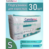 Камилламед стандарт плюс подгузники для взрослых №30 р s