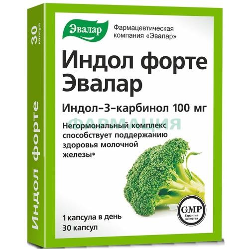 Эвалар индол форте капсулы 100мг 230мг №30 Эвалар индол форте капсулы 100мг 230мг №30