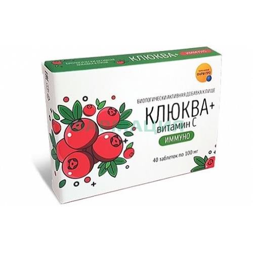 Клюква + витамин c таблетки 100мг №40 иммуно бад Клюква + витамин c таблетки 100мг №40 иммуно бад