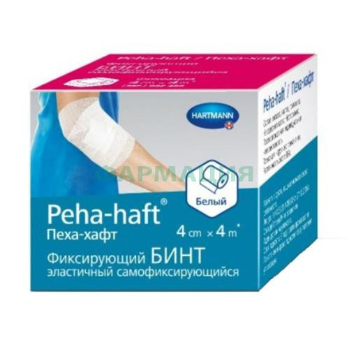 Пеха-хафт бинт когезивный самофикс 4смх4м белый Пеха-хафт бинт когезивный самофикс 4смх4м белый