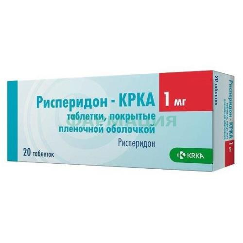 Рисперидон-крка таблетки покрытые пленочной оболочкой 1мг №20 Рисперидон-крка таблетки покрытые пленочной оболочкой 1мг №20