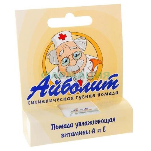 Айболит гигиеническая  помада для губ 2,8г