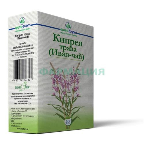 Целебная поляна кипрея трава 50г (иван-чай)