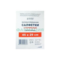 Ахтамар салфетки двухсл. стер. 45х29см №5 и/у