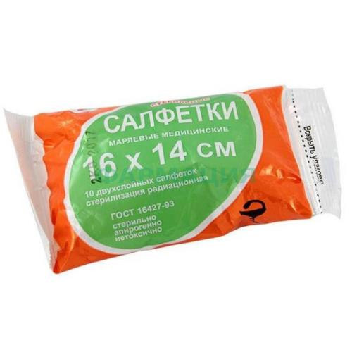 Верамед салфетки марлевые стерильные №20 2-х слойн. 16х14см Верамед салфетки марлевые стерильные №20 2-х слойн. 16х14см