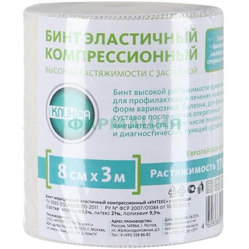 Клинса бинт эластичный компрессионный вр 8х300см (застежка)