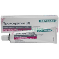 Троксерутин зд гель для наружного применения 2% 40г