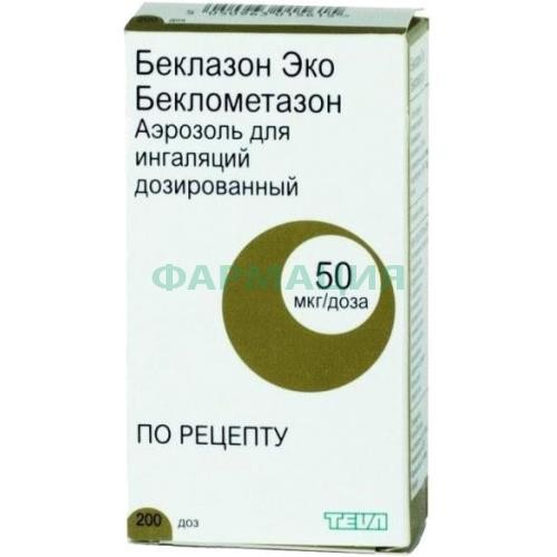 Беклазон эко аэрозоль для ингаляций дозированный 50мкг/доза 200доз Беклазон эко аэрозоль для ингаляций дозированный 50мкг/доза 200доз