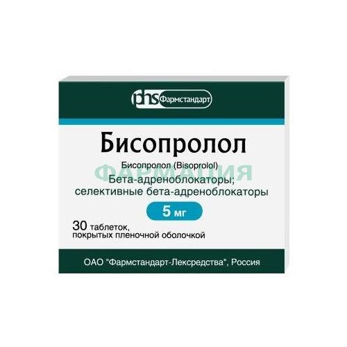 Бисопролол таблетки покрытые пленочной оболочкой 5мг №30 Бисопролол таблетки покрытые пленочной оболочкой 5мг №30