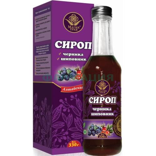 Магия трав сироп черника + шиповник 330г.