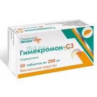 Гимекромон-сз таблетки 200мг №50