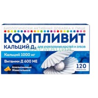 Компливит кальций д3 таблетки жевательные 1750мг №120 апельсин (бад)