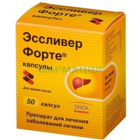 Эссливер форте капсулы №50