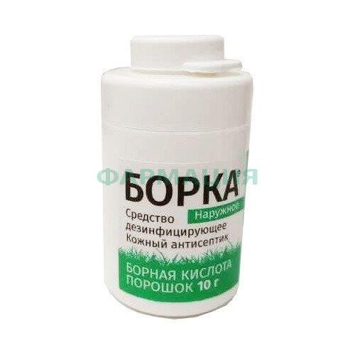 Борная кислота (борка) средство дезинфицирующее 10г Борная кислота (борка) средство дезинфицирующее 10г