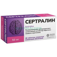 Сертралин таблетки покрытые пленочной оболочкой 50мг №28