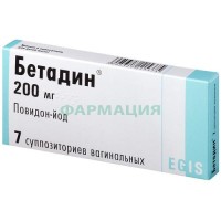 Бетадин суппозитории вагинальные 200мг №7