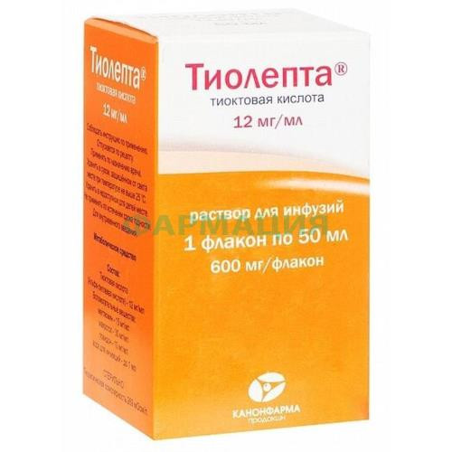 Тиолепта раствор для инфузий 12мг/мл 50мл №1 Тиолепта раствор для инфузий 12мг/мл 50мл №1